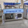 May-giat-giay-the-thao-2-choi.jpg