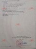 z6560164184374_0fe027ccabee9ec0db7a8f4321647ab4.jpg