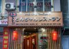 353306-buffet-nhat-ban-sashimi-nuong-lau-hai-san-nha-hang-tonchan-body-20.jpg
